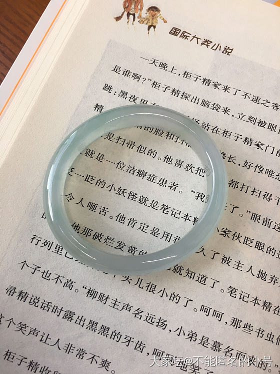 你们相信这是同一只镯子吗？_手镯翡翠