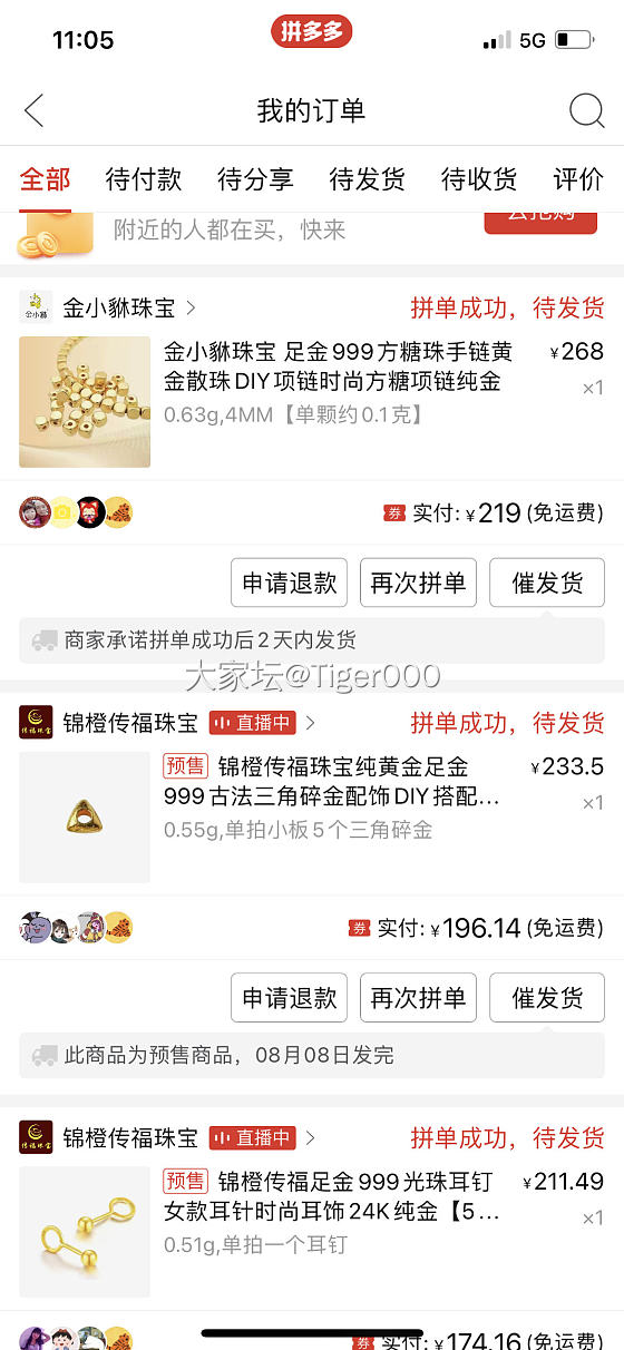 薅羊毛 坛友们这几家都靠谱吗_金