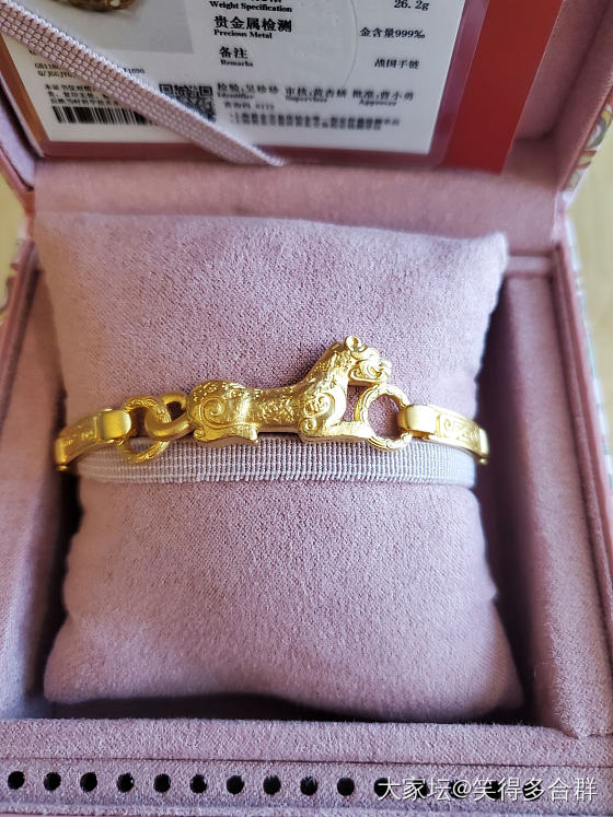 虎符到手_金