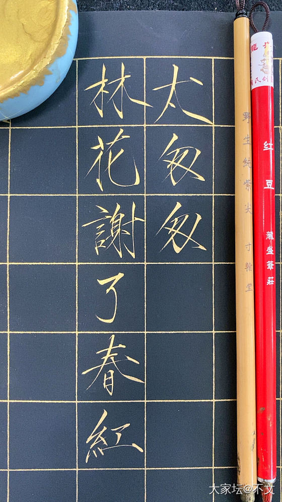 七夕快乐🌈