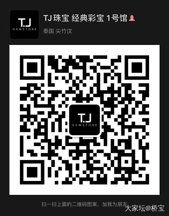 8月新货～大量1-5克拉皇家蓝宝石_蓝宝石