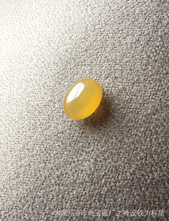 闪闪发光的金豆子
难得一见的细腻 
黄翡蛋面
形状喜人
饱满圆润
10.3x8...._翡翠