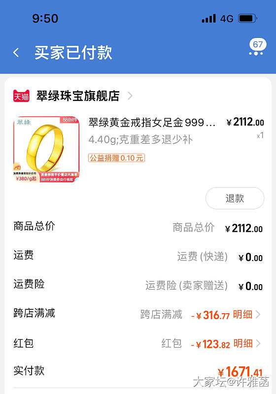 380克价不到点_金