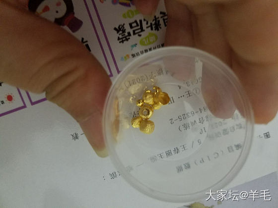 验金的时候要注意火候了_金