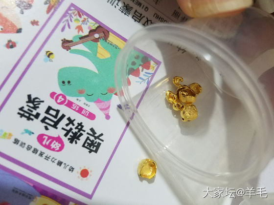 验金的时候要注意火候了_金