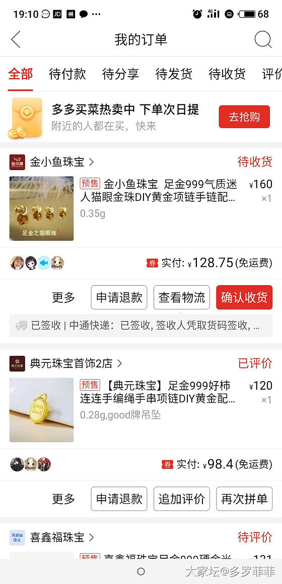 金小鱼家居然还有个盒子哈哈_金