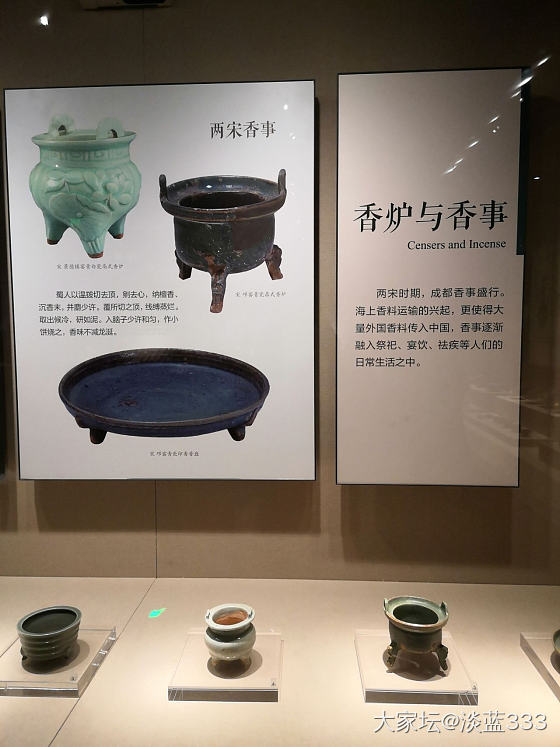 一起来看《空明流光》成都博物馆宋瓷特展呀~_博物馆瓷器