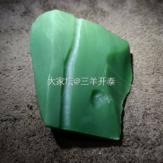 无结构的苹果绿_和田玉