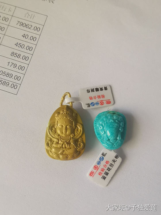 黄褐色雕刻件度母盘会变色吗？求前辈告知？_松石