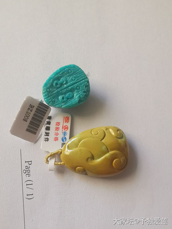 黄褐色雕刻件度母盘会变色吗？求前辈告知？_松石