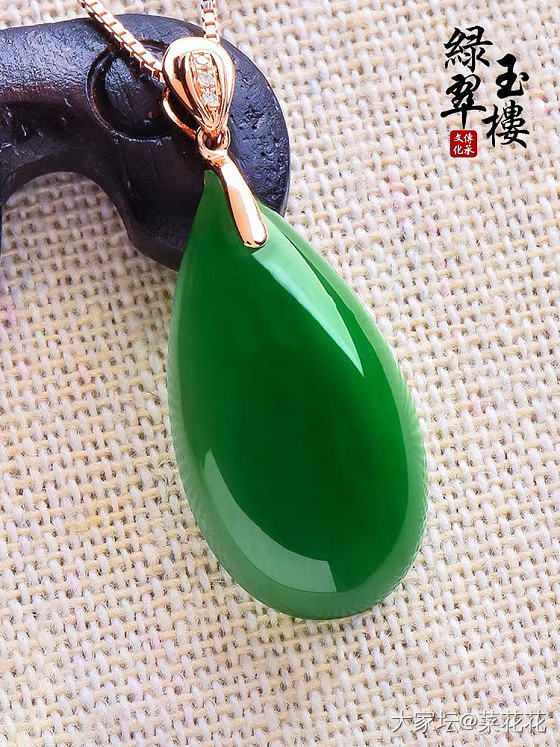看到路人戴了一个很好的手镯_手镯翡翠