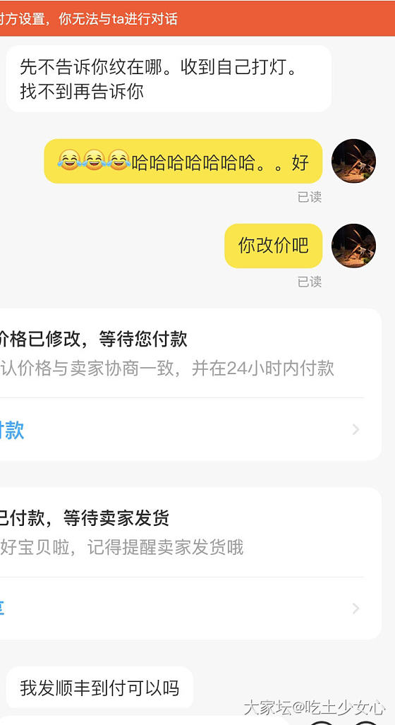 就是觉得蛮委屈的。哎。_交易趣闻