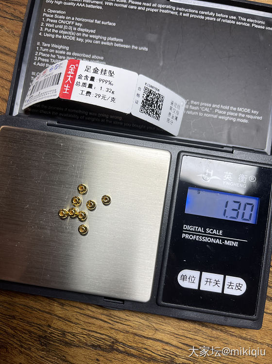 每天薅一点。PDD_金