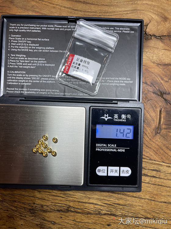 每天薅一点。PDD_金