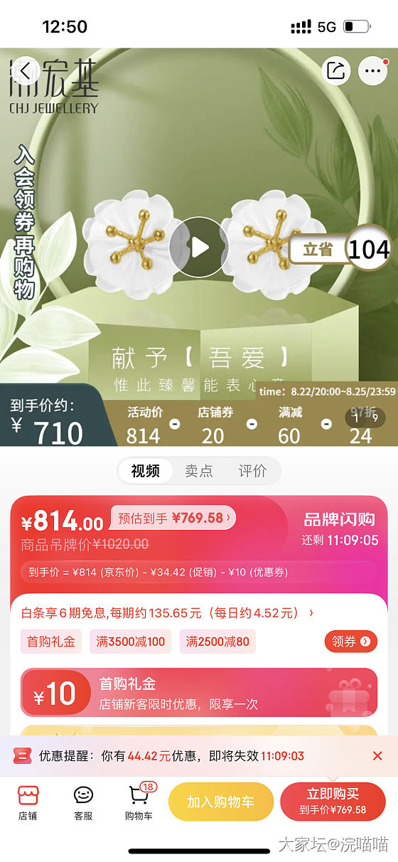 羊毛改的小耳钉，很貌美~_金耳钉