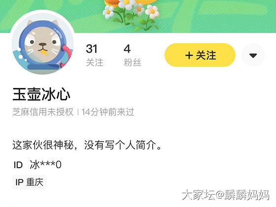 闲鱼买家拒收，求助！_闲鱼