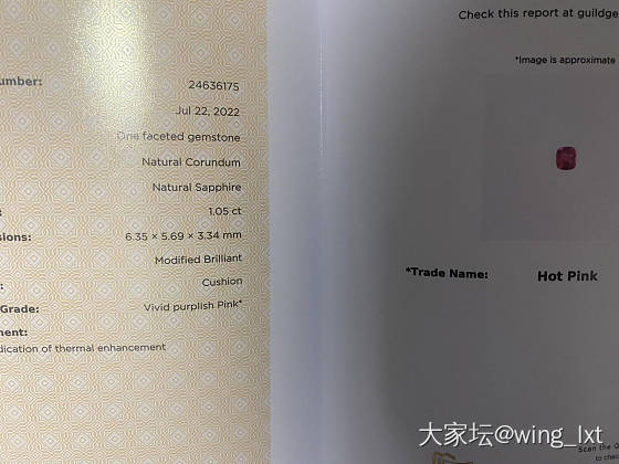 帮忙看看这个热粉吊坠颜色如何？_金