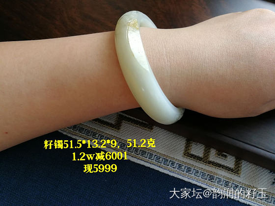 籽料手镯们（记录于2022.08.23）_和田玉