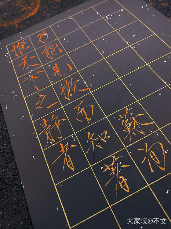 秋日 夜书🌙