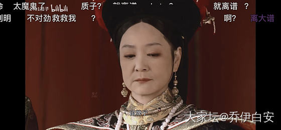 四大爷的珍珠_珍珠有机宝石