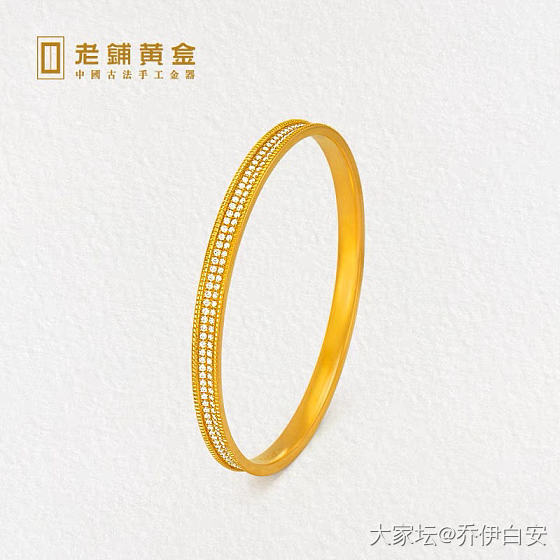 老铺点钻手镯_金