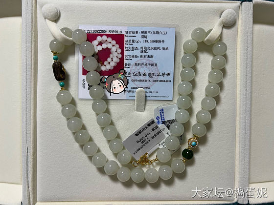 这一串12mm于田项链～ 满足了！_和田玉