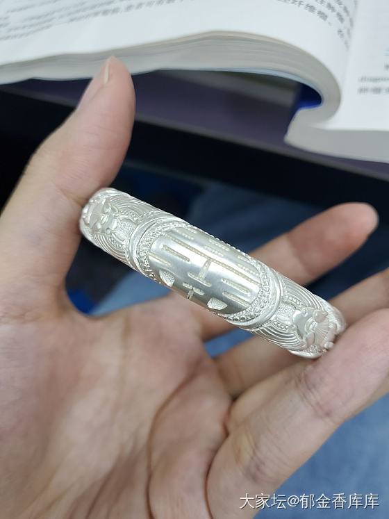 人生第一个银镯闪亮登场_匠人