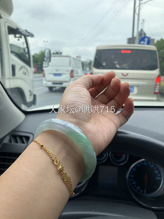 出了 ～_翡翠