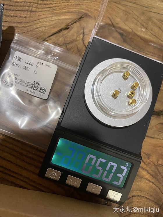 PDD的羊毛单。拍1克发0.5克。_金