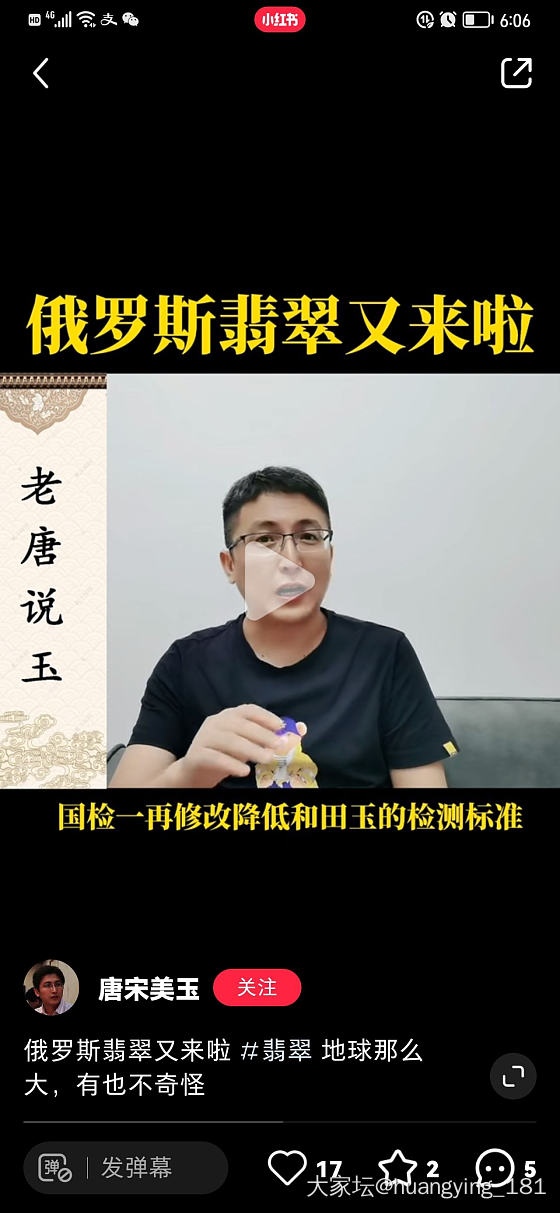 国检降低标准了吗？_机构证书和田玉