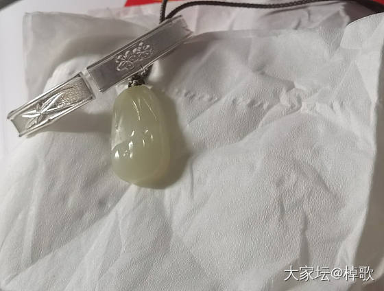 初来乍到，收了一块小玉坠和一只珍镯，漂亮！_和田玉银