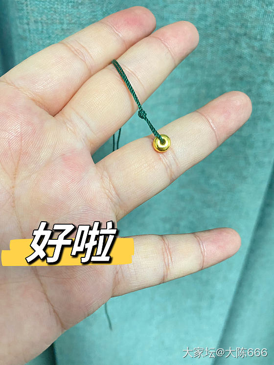 怎样做一颗隔珠_金