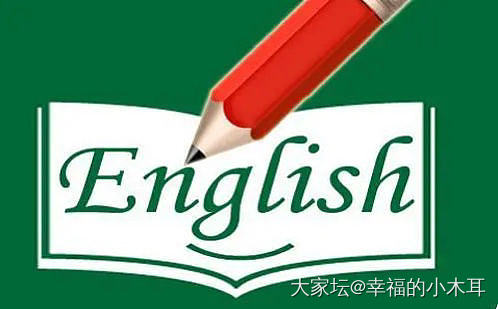❄️求推英语培训机构🌟_小学生北京育教亲子