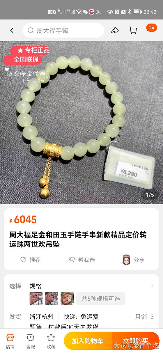 这个款式校长看过来_金