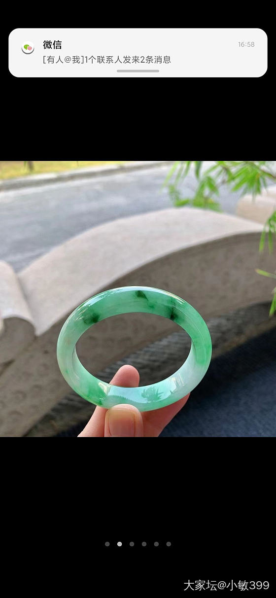 看对个镯子，店家微信要直款发货，有点拿不定主意_手镯翡翠