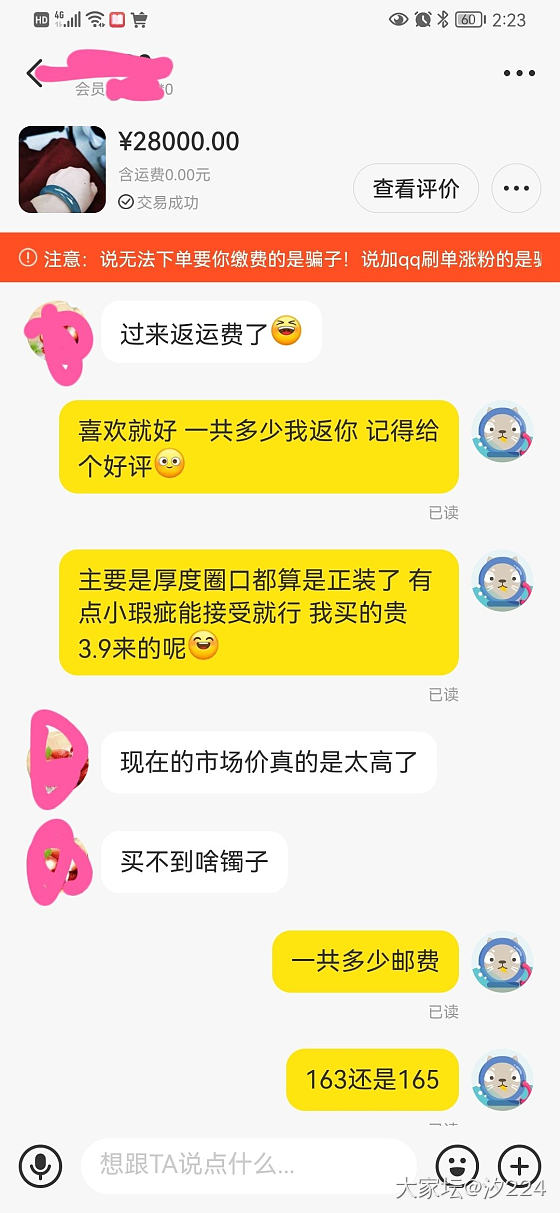 终于出了😓