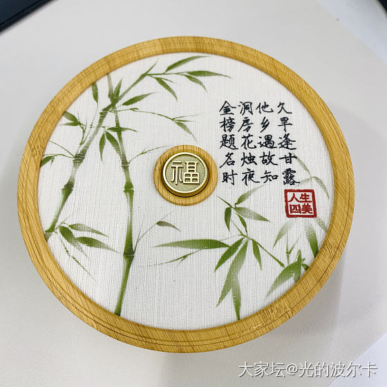 一昏二十年，收入的四美镯_手镯金