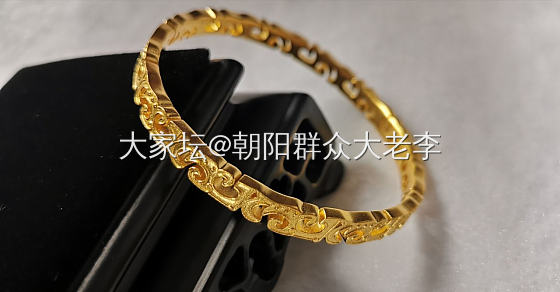 校长家的镂空龙纹镯终于到手_福利社金