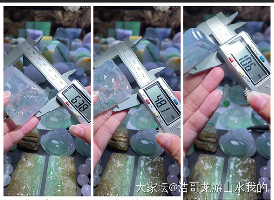 好喜欢这种冰蓝底飘蓝花的缅料，主播说这个山水三开的预算_商户翡翠
