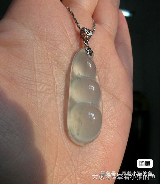 想入手一块豆荚，求各位大神帮看看是否可以_翡翠