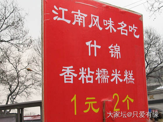 今天，我们来谈谈：妈祖