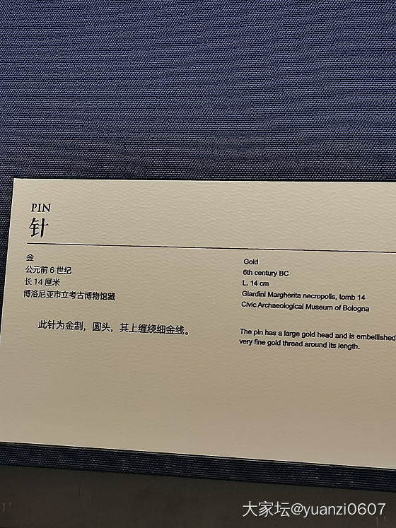 苏州吴文化博物馆_古董首饰松石