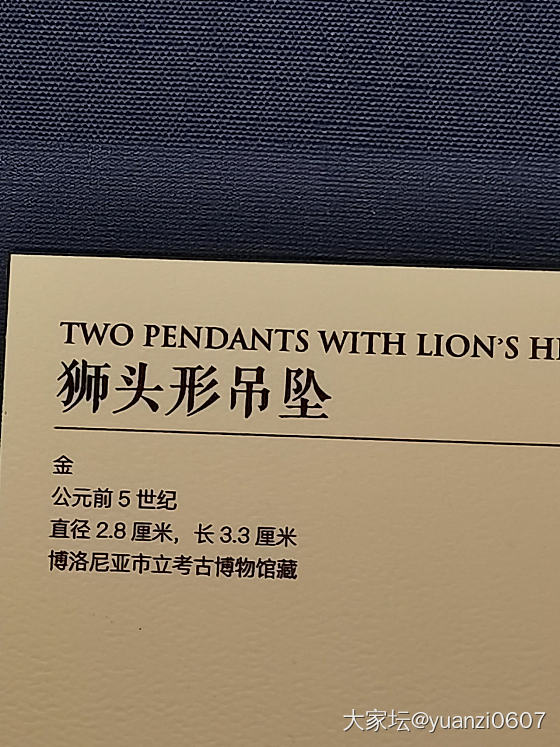 苏州吴文化博物馆_古董首饰松石