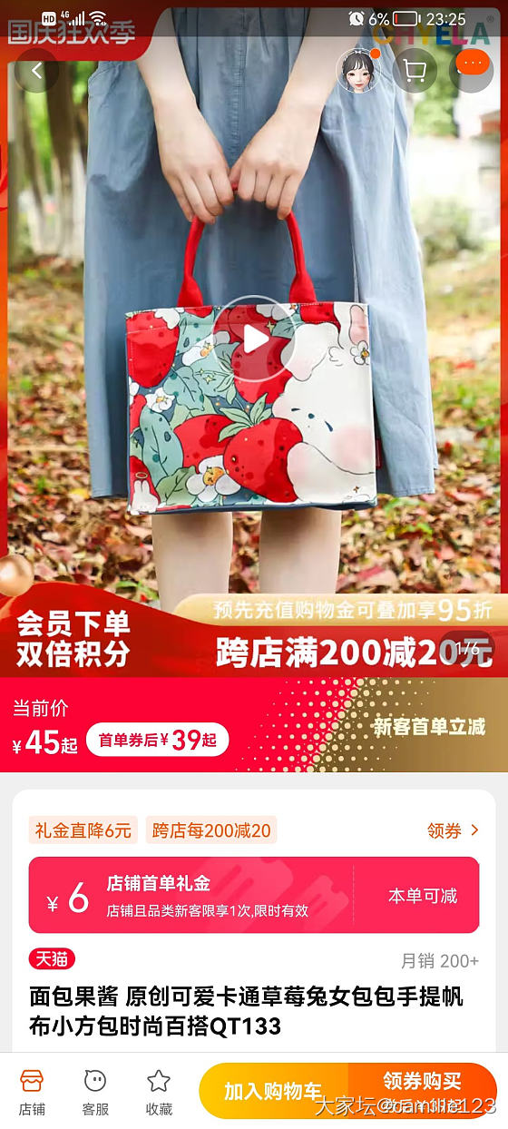 请大家推荐便宜好看的布包😁😁😁谢谢_包包