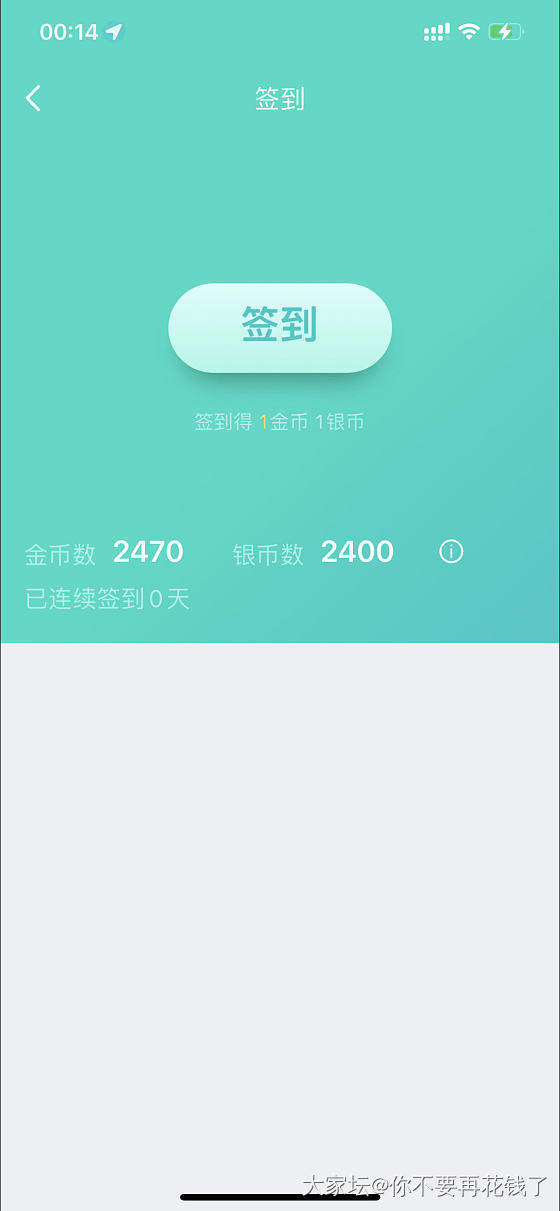 直接哭了，断签_问题