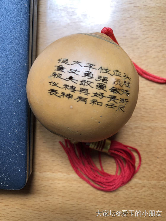 文玩葫芦，雕刻的那种，今天发现被虫子蛀了一个个的小洞，请教大家，怎么办？_葫芦