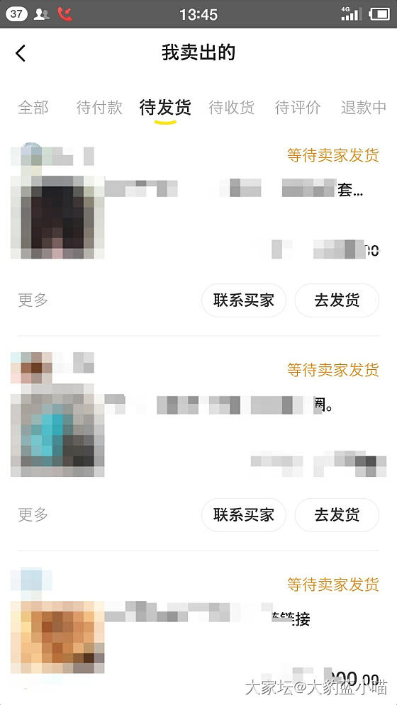 我又和酱油工厂勾搭上了_镶嵌
