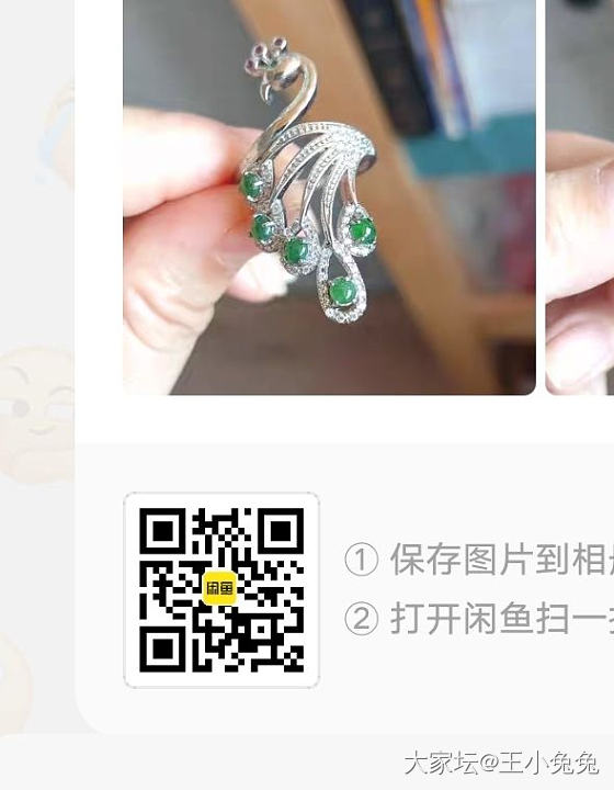 一些925银镶翡翠出闲置啦_翡翠