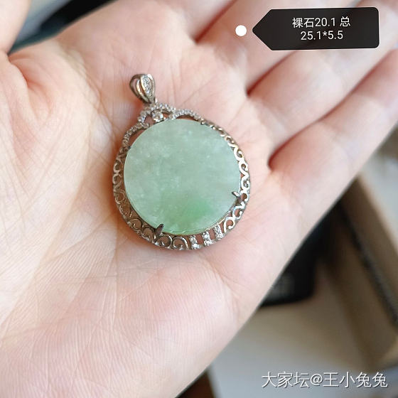 一些925银镶翡翠出闲置啦_翡翠