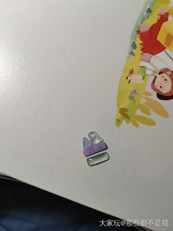 扔下去！_翡翠